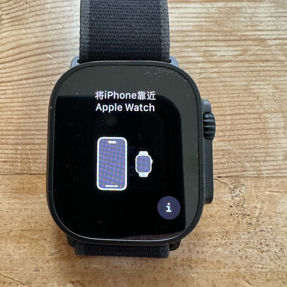 Apple Ultra Watch - Picture 6 of 7